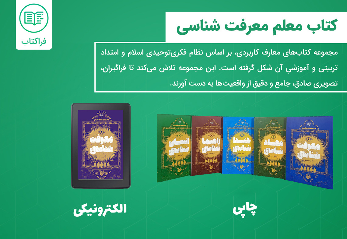دانلود کتاب های محمد حسن وکیلی